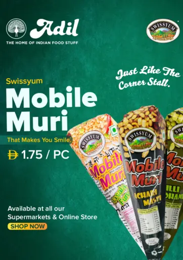 Mobile Muri من العديل سوبرماركت